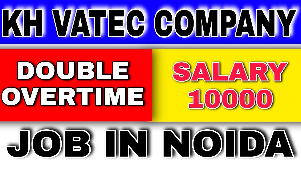 भर्ती है KH VATECH कम्पनी में | job in noida | NCR JOB MISSION