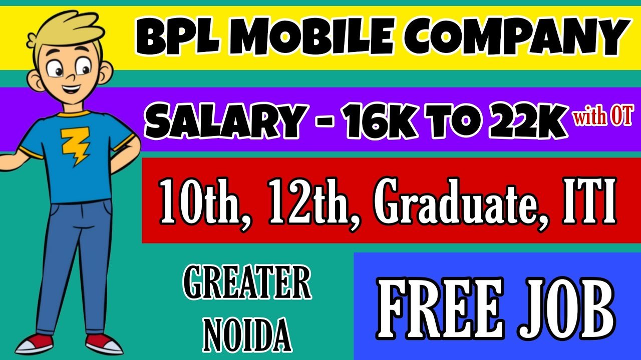 OLD Vivo BPL Mobile Company Job 2025 | Salary 22000 | Bus Canteen Free | JOBNCR.IN