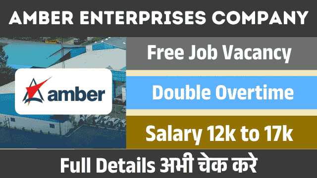 भर्ती है Amber Enterprises Company में – Kasna, Greater Noida