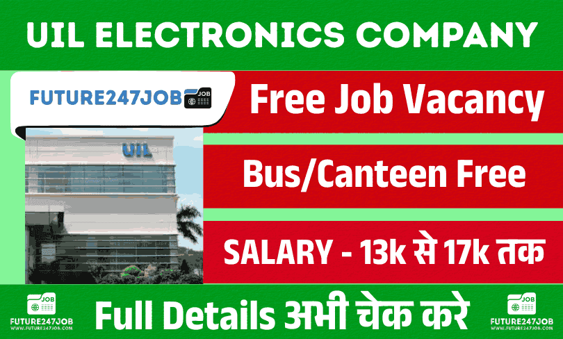 UIL Electronics में भर्ती 2025 | 12वीं, ITI, Diploma वालों के लिए सुनहरा अवसर | Apprenticeship Male &amp; Female