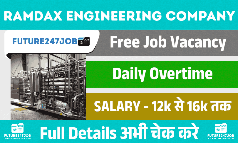 Ramdax Engineering OPC Company भर्ती 2025 – SMT MI Mounting, Quality, Testing &amp; Operator पदों के लिए