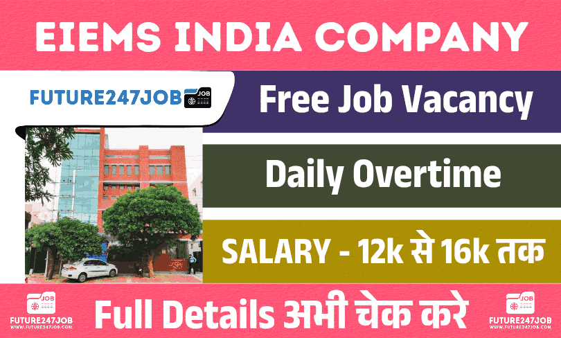 EiEMS India Company Job in Noida में Freshers के लिए भारी भर्ती 2025