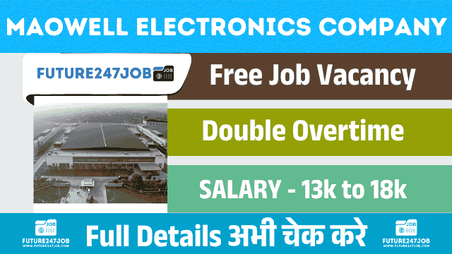 भर्ती है “Maowell Electronics Company” में | Line Operator के लिए सुनहरा अवसर | Greater Noida