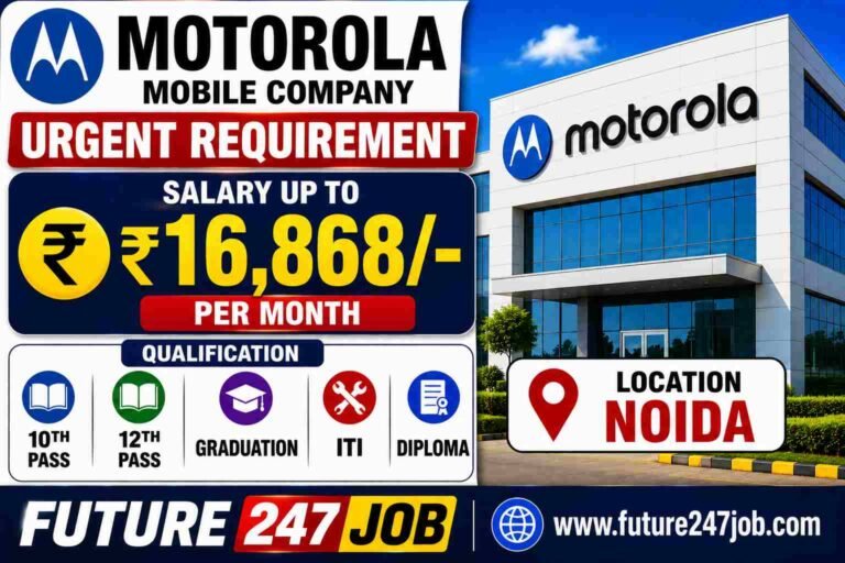 Motorola Mobile Company Job Vacancy 2026 | Noida Sector 60 Recruitment